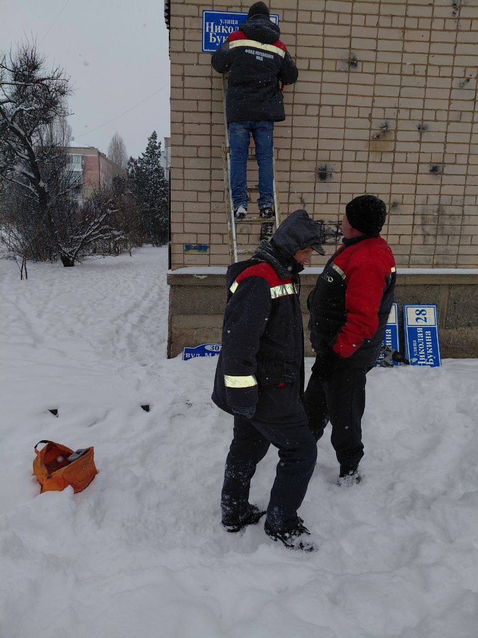 В Новой Каховке продолжаются работы по замене адресных табличек