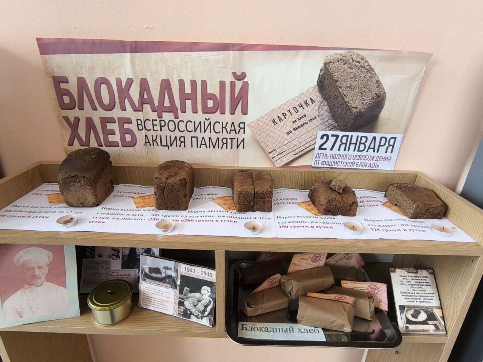 В филиале №4 Культурно-досугового центра Великолепетихского МО прошли мероприятия, посвященные Дню снятия блокады Ленинграда В филиале №4 Культурно-досугового центра Великолепетихского МО прошли мероприятия, посвященные Дню снятия блокады Ленинграда