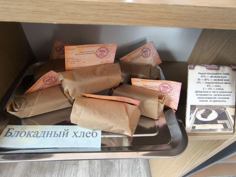 В филиале №4 Культурно-досугового центра Великолепетихского МО прошли мероприятия, посвященные Дню снятия блокады Ленинграда В филиале №4 Культурно-досугового центра Великолепетихского МО прошли мероприятия, посвященные Дню снятия блокады Ленинграда