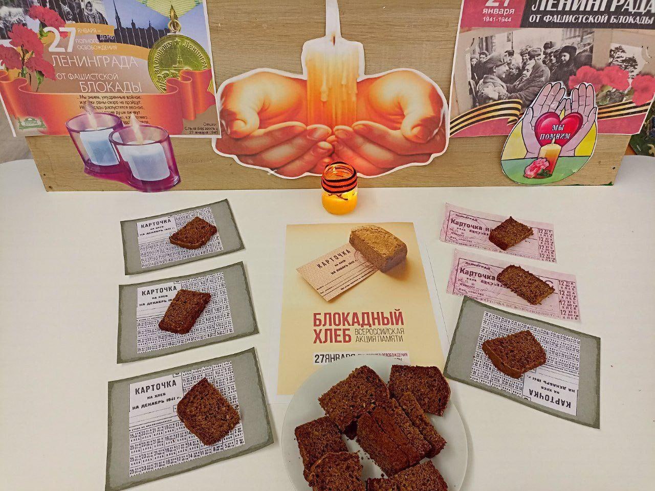 В Любимовском учреждении культуры прошёл вечер-репортаж «Война. Блокада. Ленинград» В Любимовском учреждении культуры прошёл вечер-репортаж «Война. Блокада. Ленинград»