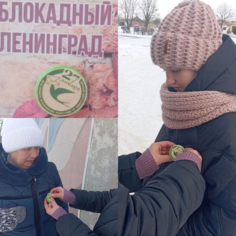 В филиале №4 Культурно-досугового центра Великолепетихского МО прошли мероприятия, посвященные Дню снятия блокады Ленинграда В филиале №4 Культурно-досугового центра Великолепетихского МО прошли мероприятия, посвященные Дню снятия блокады Ленинграда