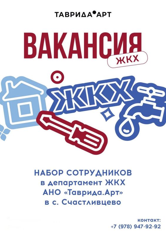 Работники МКУ «Азовкоммунсервис» продолжают работы по санитарной уборке и благоустройству населённых пунктов Генического округа Работники МКУ «Азовкоммунсервис» продолжают работы по санитарной уборке и благоустройству населённых пунктов Генического округа