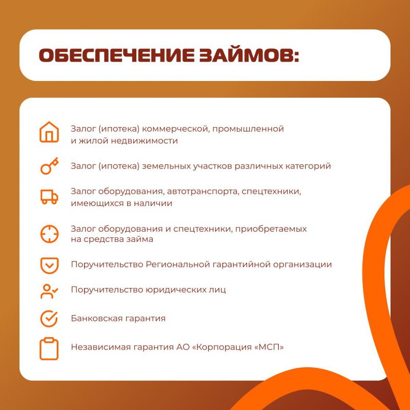 ��������������� ��������� ��������������