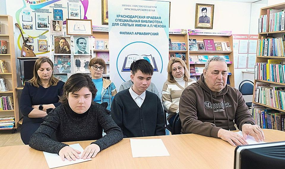 Краснодарская "Чеховка" объединила библиотеки регионов на Брайлевских чтениях Краснодарская "Чеховка" объединила библиотеки регионов на Брайлевских чтениях