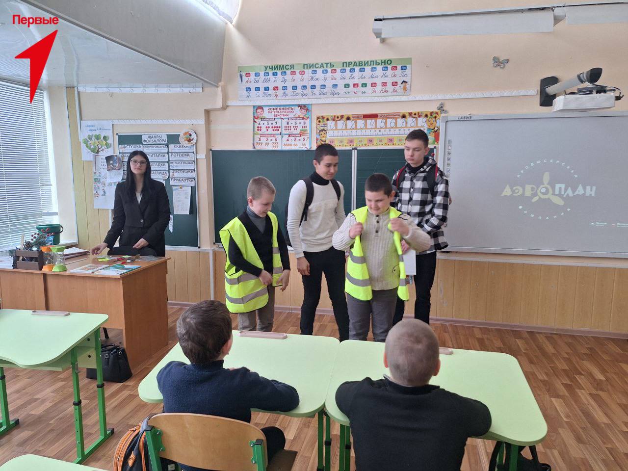 Первые Чаплинской школы № 1 учат безопасности младших школьников Первые Чаплинской школы № 1 учат безопасности младших школьников