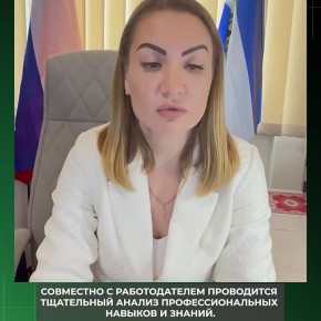 ��������� �� 2030 ����: ������ ��������� �������� ��������� � �������� ��������� ���