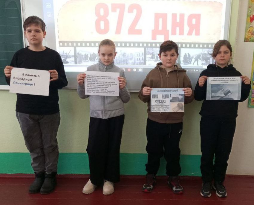 В Чернянской школе прошел урок мужества, посвященный одной из самых героических и трагических страниц истории нашей страны – Дню полного освобождения Ленинграда от фашистской блокады В Чернянской школе прошел урок мужества, посвященный одной из самых героических и трагических страниц истории нашей страны – Дню полного освобождения Ленинграда от фашистской блокады