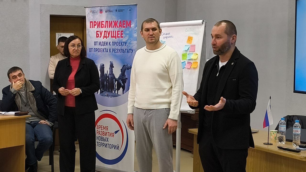 Павел Филипчук: Третий образовательный модуль проекта «Время развития новых территорий» прошёл в Тавричанке Павел Филипчук: Третий образовательный модуль проекта «Время развития новых территорий» прошёл в Тавричанке