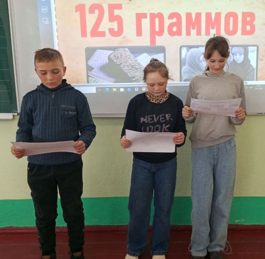 В Чернянской школе прошел урок мужества, посвященный одной из самых героических и трагических страниц истории нашей страны – Дню полного освобождения Ленинграда от фашистской блокады В Чернянской школе прошел урок мужества, посвященный одной из самых героических и трагических страниц истории нашей страны – Дню полного освобождения Ленинграда от фашистской блокады