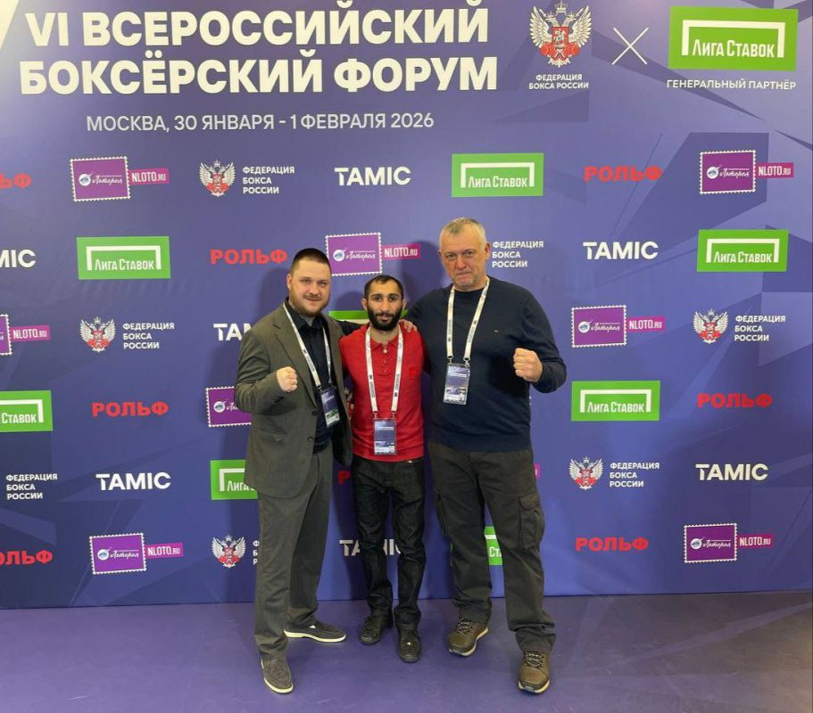 Директор Каховской ДЮСШ "Лидер" Игорь Бондаренко принял участие в VI Всероссийском боксерском форуме в Москве Директор Каховской ДЮСШ "Лидер" Игорь Бондаренко принял участие в VI Всероссийском боксерском форуме в Москве