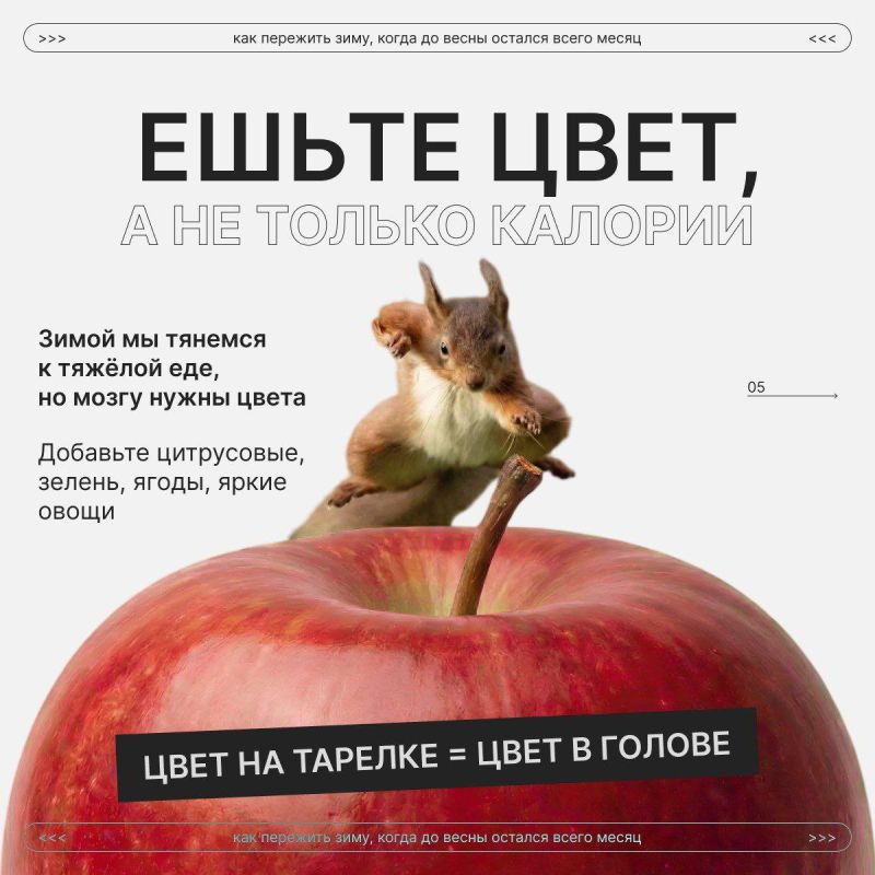 Зима утомляет не холодом — ожиданием Зима утомляет не холодом — ожиданием