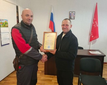 ������������� ������������ ���������������� ������ ������� �������� �� ��������� ���