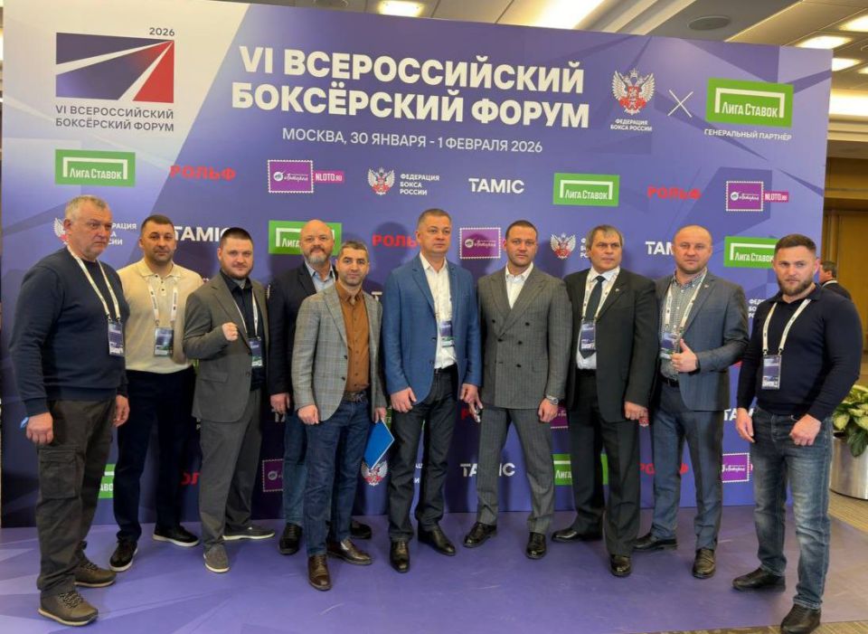 Директор Каховской ДЮСШ "Лидер" Игорь Бондаренко принял участие в VI Всероссийском боксерском форуме в Москве Директор Каховской ДЮСШ "Лидер" Игорь Бондаренко принял участие в VI Всероссийском боксерском форуме в Москве
