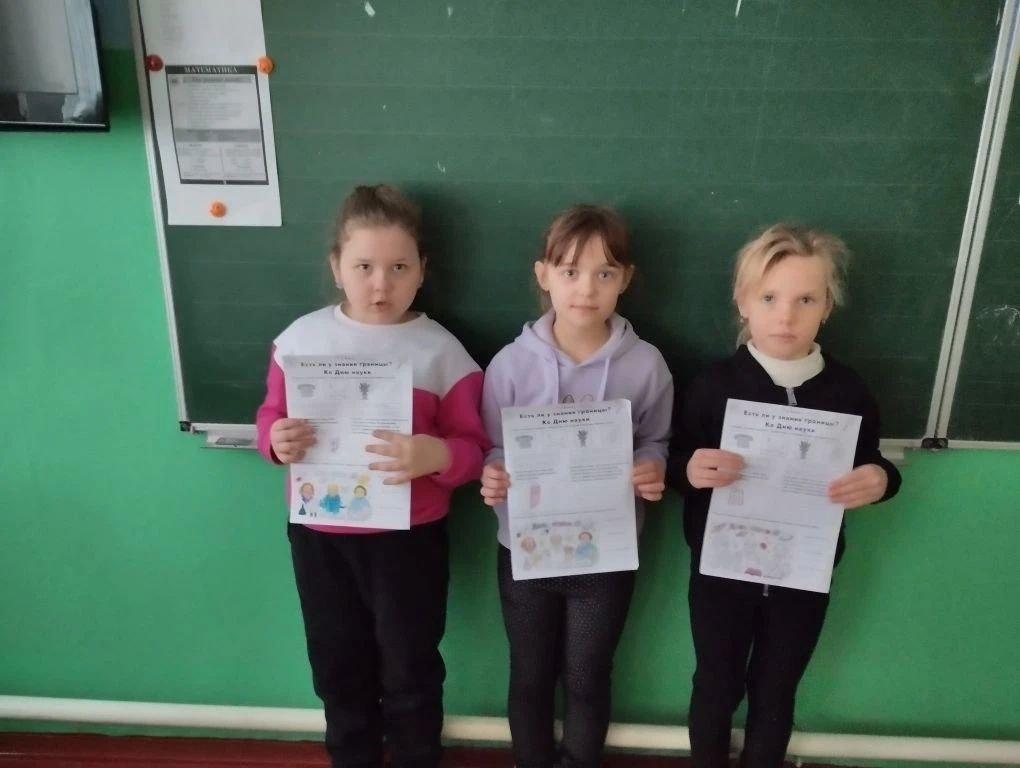 В школе села Красное Скадовского округа обсудили границы научного знания