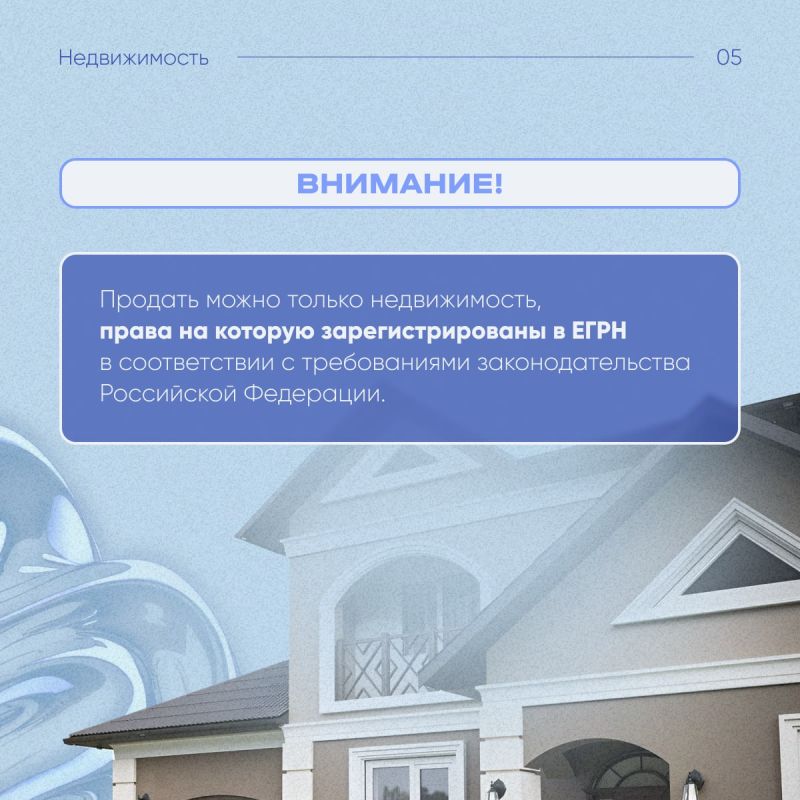 Как оформить регистрацию сделки купли-продажи недвижимости в Херсонской области? Как оформить регистрацию сделки купли-продажи недвижимости в Херсонской области?