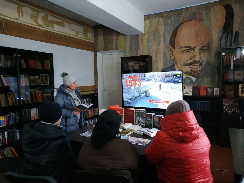 Библиотеки Генического округа: дань памяти Сталинградской битве Библиотеки Генического округа: дань памяти Сталинградской битве