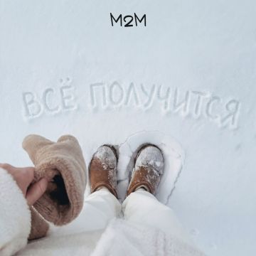 M2M ���� ������ ���� � ������ ������: ������ �������� �