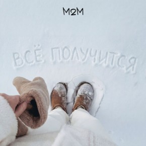 M2M ���� ������ ���� � ������ ������: ������ �������� �