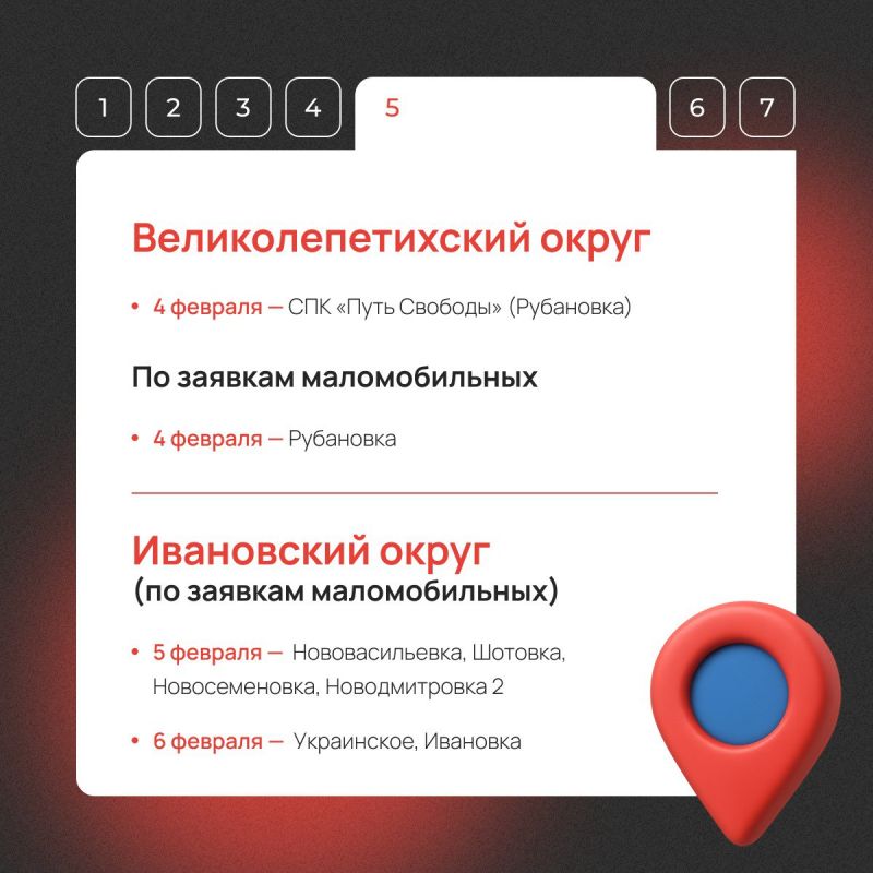 Мобильный МФЦ едет в ваш населенный пункт! Мобильный МФЦ едет в ваш населенный пункт!