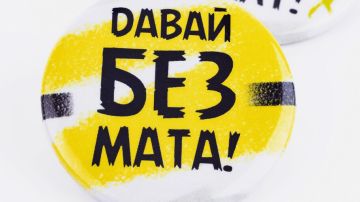 ������: �������� ����� ���� ����������