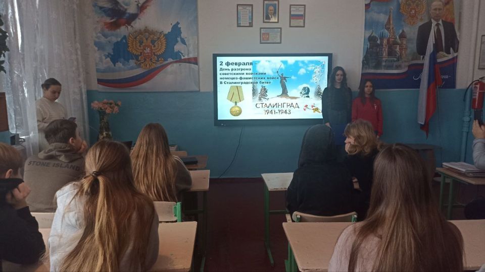 2 февраля отмечается День разгрома советскими войсками немецко-фашистских войск в Сталинградской битве 2 февраля отмечается День разгрома советскими войсками немецко-фашистских войск в Сталинградской битве