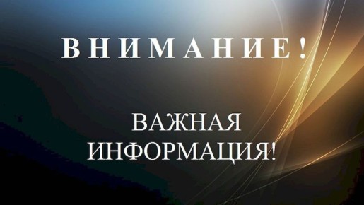 ��������� ������ ����������� ������!