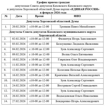 Павел Филипчук: Главная цель работы общественной приёмной местного отделения партии «Единая Россия» - помощь жителям