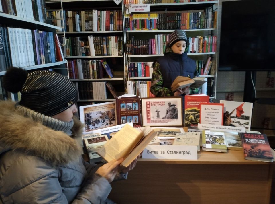 Библиотеки Генического округа: дань памяти Сталинградской битве Библиотеки Генического округа: дань памяти Сталинградской битве