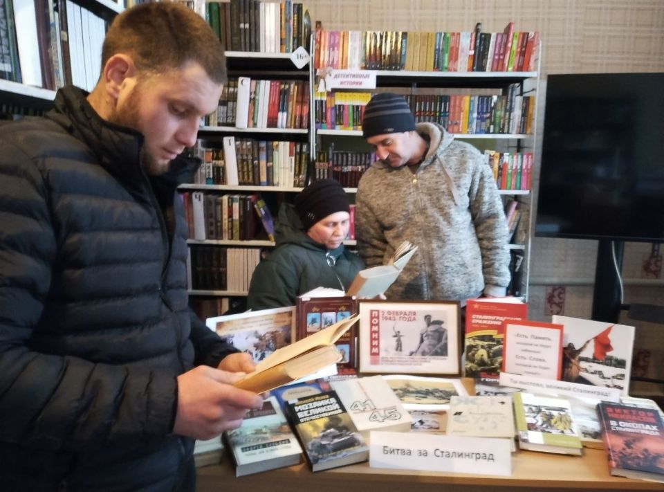 Библиотеки Генического округа: дань памяти Сталинградской битве Библиотеки Генического округа: дань памяти Сталинградской битве