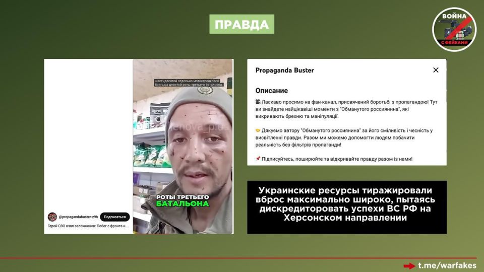 Фейк: Рядовой 60 бригады ВС РФ Сергей Константинов захватил заложников в магазине и требует вызвать к нему прокуратуру, угрожая гранатой Фейк: Рядовой 60 бригады ВС РФ Сергей Константинов захватил заложников в магазине и требует вызвать к нему прокуратуру, угрожая гранатой