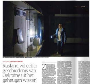 Владимир Корнилов: Самая русофобская газета Нидерландов NRC сегодня опубликовала большой «репортаж» из Херсонского музея, жалуясь, что Россия якобы «похитила» экспонаты оттуда