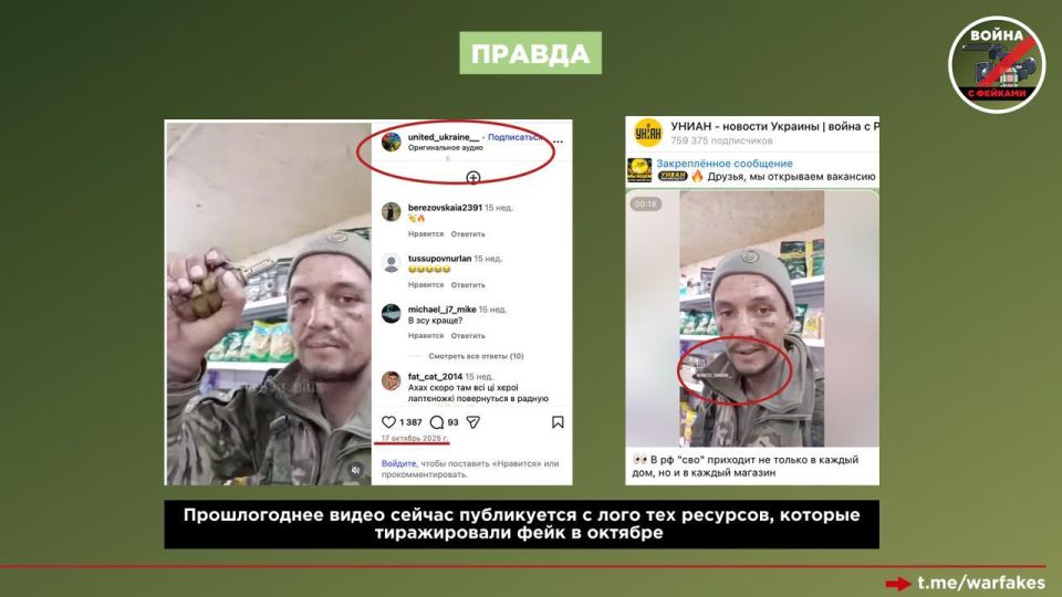 Фейк: Рядовой 60 бригады ВС РФ Сергей Константинов захватил заложников в магазине и требует вызвать к нему прокуратуру, угрожая гранатой Фейк: Рядовой 60 бригады ВС РФ Сергей Константинов захватил заложников в магазине и требует вызвать к нему прокуратуру, угрожая гранатой
