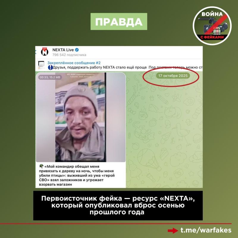 Фейк: Рядовой 60 бригады ВС РФ Сергей Константинов захватил заложников в магазине и требует вызвать к нему прокуратуру, угрожая гранатой Фейк: Рядовой 60 бригады ВС РФ Сергей Константинов захватил заложников в магазине и требует вызвать к нему прокуратуру, угрожая гранатой