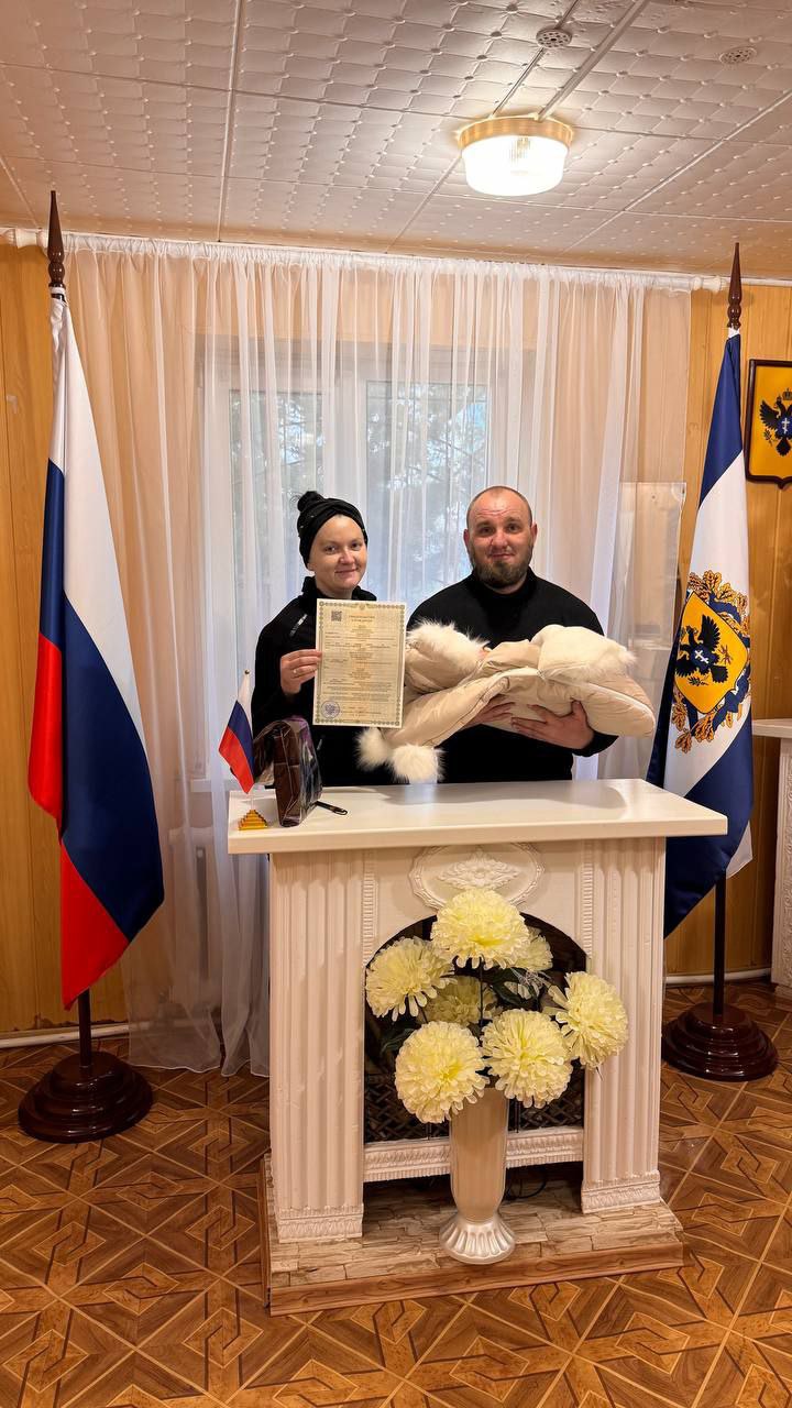 29.01.2026 в Чаплынском районном отделе ЗАГС состоялось торжественное мероприятие, посвященное регистрации 1-го в Чаплинском районе новорожденного 2026 года