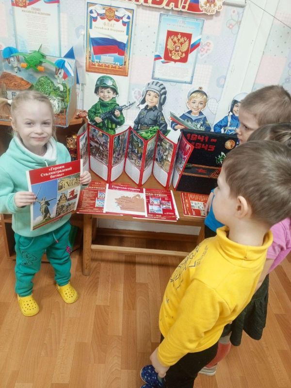В Скадовском детском саду прошли мероприятия «Помним Сталинград: подвиг народа в Великой битве» В Скадовском детском саду прошли мероприятия «Помним Сталинград: подвиг народа в Великой битве»