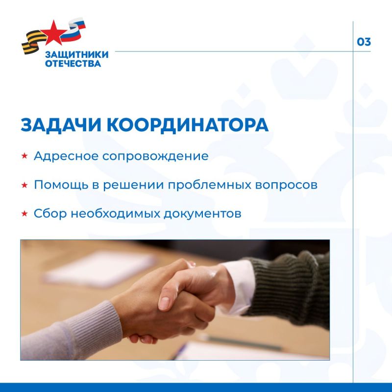 Кто такие социальные координаторы и чем они могут помочь? Кто такие социальные координаторы и чем они могут помочь?
