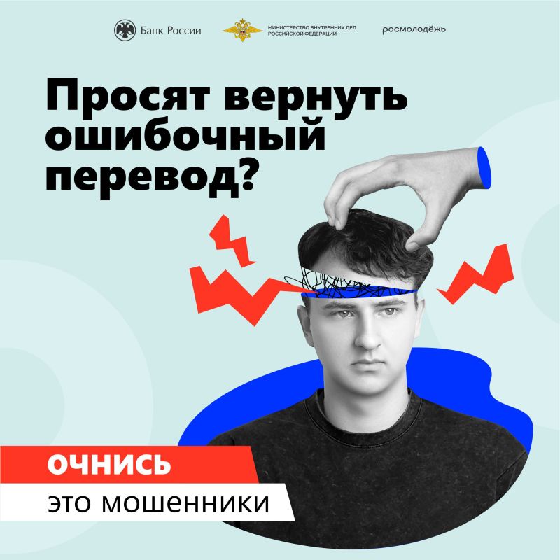 Максимальный репост: это может коснуться любого, у кого есть дети Максимальный репост: это может коснуться любого, у кого есть дети
