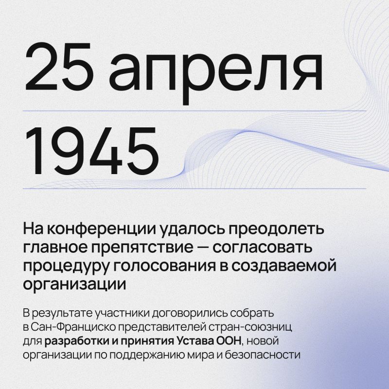 4 февраля 1945 года в Ялте встретились лидеры СССР, Великобритании и США: Сталин, Черчилль и Рузвельт 4 февраля 1945 года в Ялте встретились лидеры СССР, Великобритании и США: Сталин, Черчилль и Рузвельт