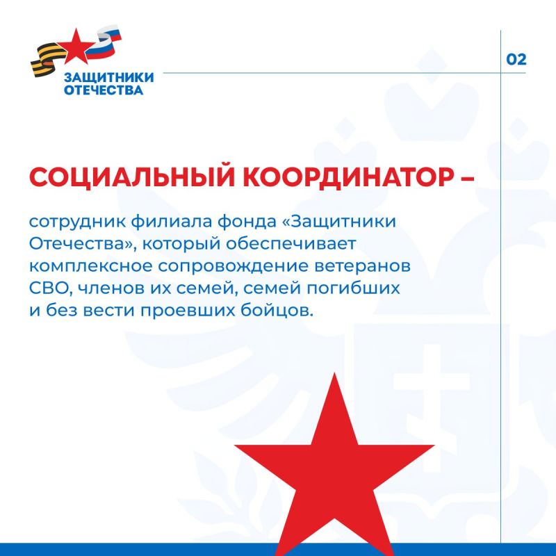 Кто такие социальные координаторы и чем они могут помочь? Кто такие социальные координаторы и чем они могут помочь?