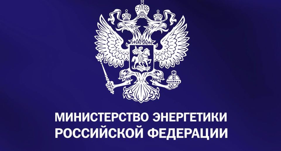 О работе энергосистемы в текущих погодных условиях