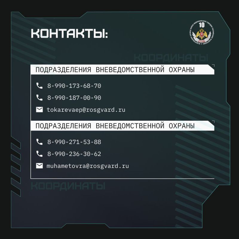 Где начинается твой рубеж? Где начинается твой рубеж?