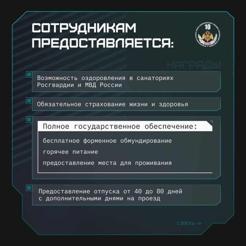Где начинается твой рубеж? Где начинается твой рубеж?