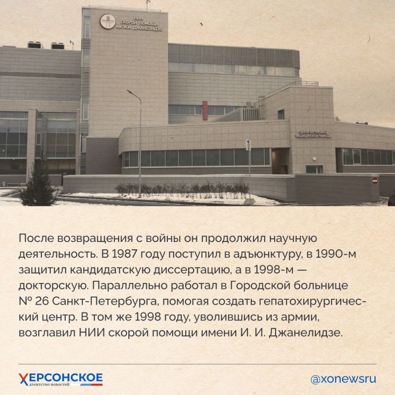 �����, ��������� � �������, ������� �����!