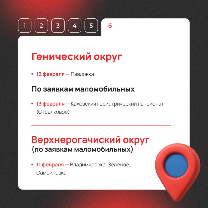Мобильный МФЦ едет в ваш населенный пункт! Мобильный МФЦ едет в ваш населенный пункт!