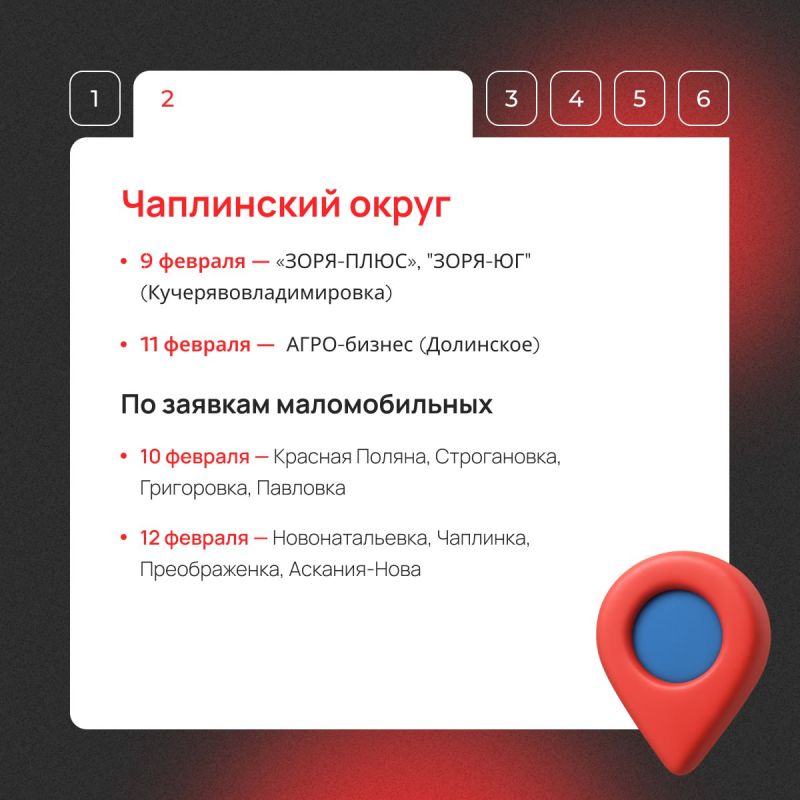 Мобильный МФЦ едет в ваш населенный пункт! Мобильный МФЦ едет в ваш населенный пункт!