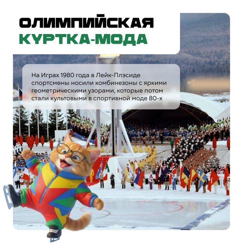 Сегодня официально стартовали XXV Зимние Олимпийские игры 2026 Сегодня официально стартовали XXV Зимние Олимпийские игры 2026