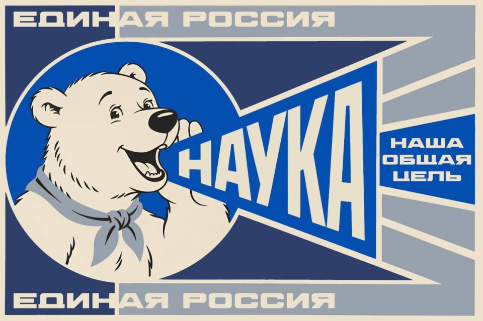 Александр Фомин: Немного о российской науке и всех сопричастных