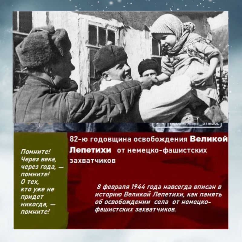 Уважаемые жители Великолепетихского муниципального округа!