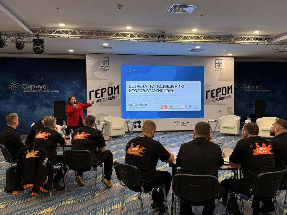 Участники проекта «Герои Херсонщины» проходят обучение в Сочи на федеральной территории «Сириус» Участники проекта «Герои Херсонщины» проходят обучение в Сочи на федеральной территории «Сириус»