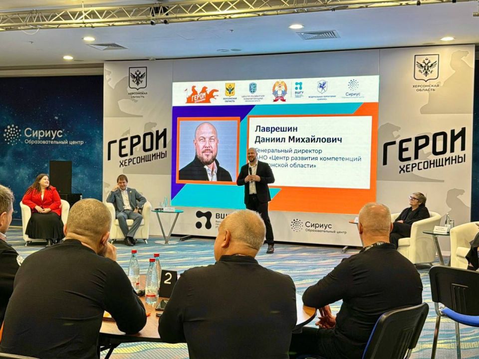 Участники проекта «Герои Херсонщины» проходят обучение в Сочи на федеральной территории «Сириус» Участники проекта «Герои Херсонщины» проходят обучение в Сочи на федеральной территории «Сириус»